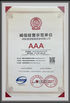 چین Hunan Mandao Intelligent Equipment Co., Ltd. گواهینامه ها
